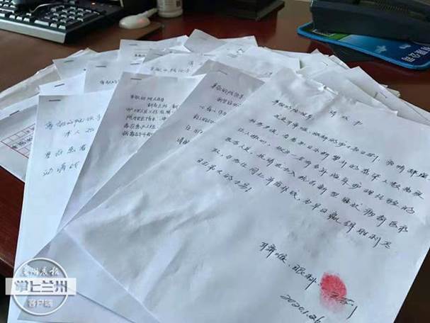国际十大娱乐正规网址附属张掖人民医院援鄂医疗队9位队员集结出征