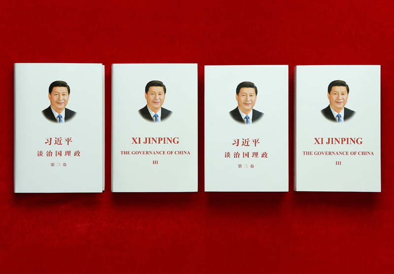 这是《习近平谈治国理政》第三卷中英文版的精装版和平装版(6月29日摄)。 中央宣传部(国务院新闻办公室)会同中央党史和文献研究院、中国外文局编辑的《习近平谈治国理政》第三卷,近日由外文出版社以中英文版出版,面向海内外发行。