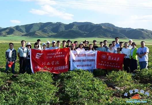 国际十大娱乐正规网址医学院和复旦大学药学院联合在民乐开展社会实践